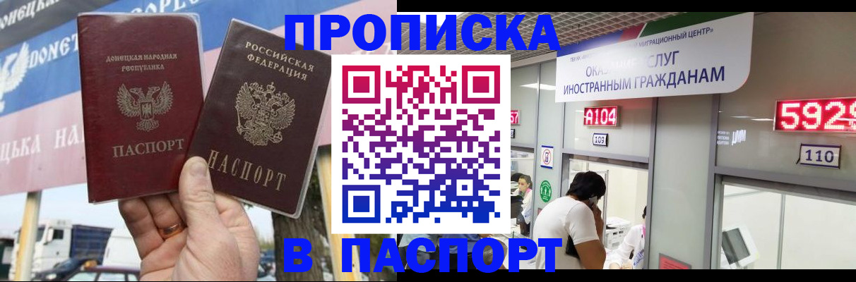 найти адрес прописки в Бодайбо